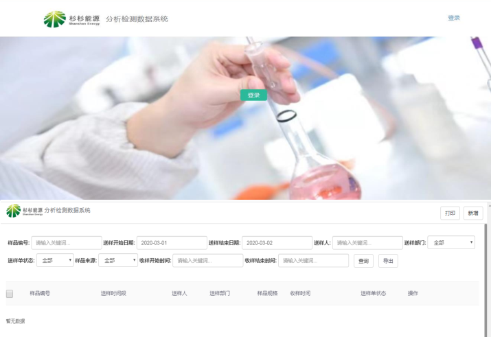 南宫NG·28(中国)相信品牌实力有限公司